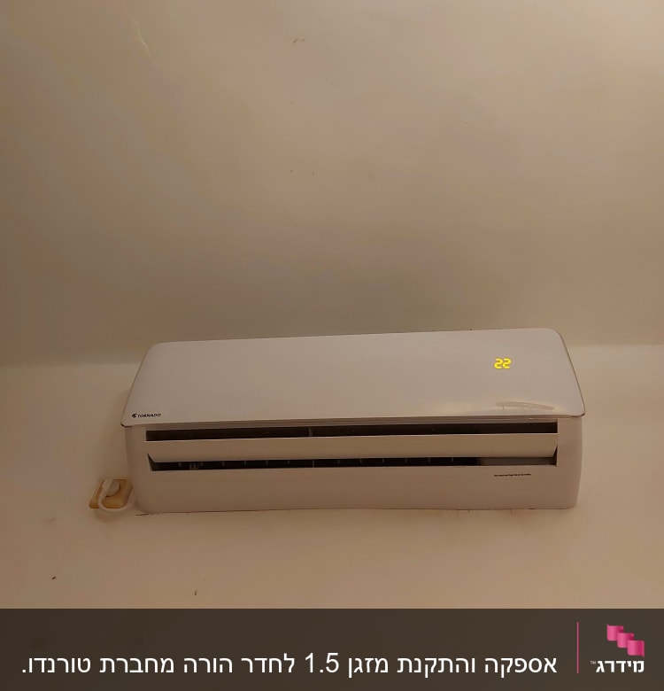 מזגן קיר לבן עם תצוגת טמפרטורה דולקת